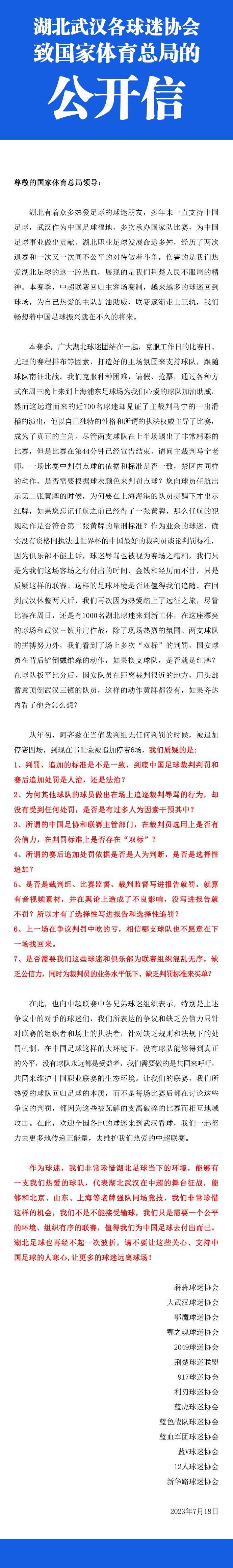 易边再战，公牛在进攻端找到节奏略微将分差缩小，不过无奈此前分差太大，第四节沦为垃圾时间，不过76人最后8分多钟一分未得，最终76人110-97轻松复仇公牛。